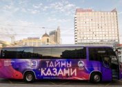 Экскурсионный тур. Казань